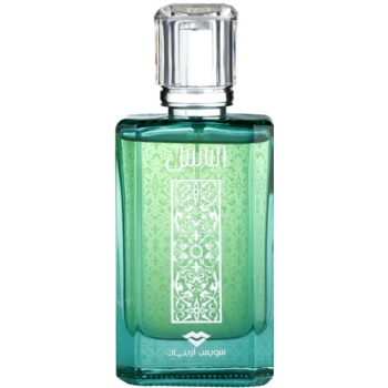 Swiss arabian al basel eau de parfum pentru bărbați